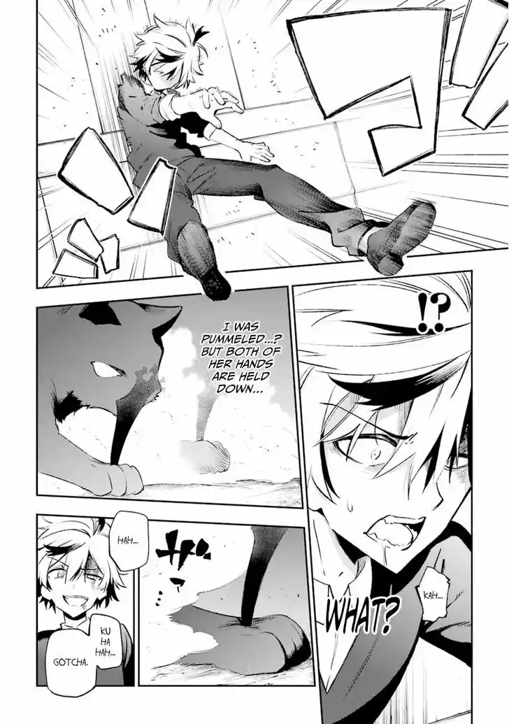 Urami Koi, Koi, Urami Koi. 15