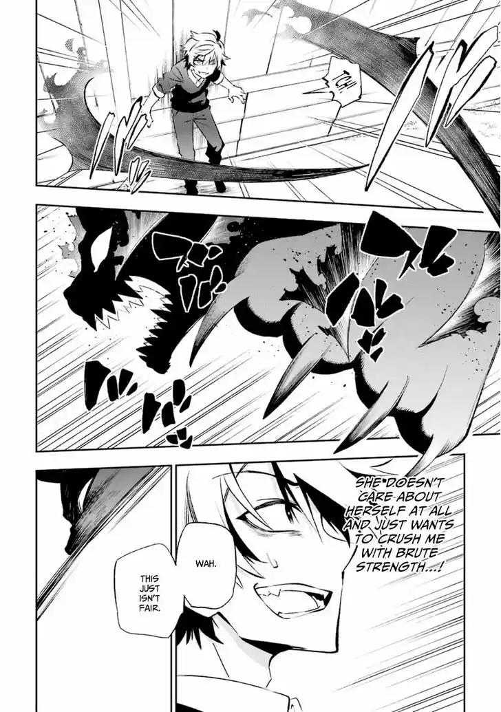 Urami Koi, Koi, Urami Koi. 15