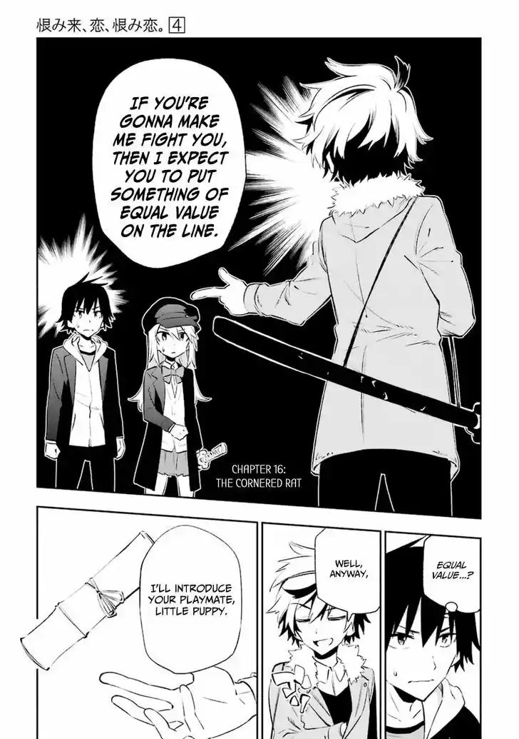 Urami Koi, Koi, Urami Koi. 16