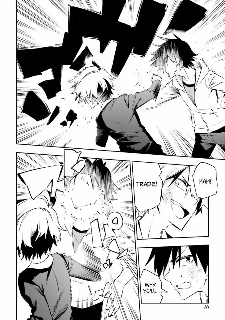 Urami Koi, Koi, Urami Koi. 16