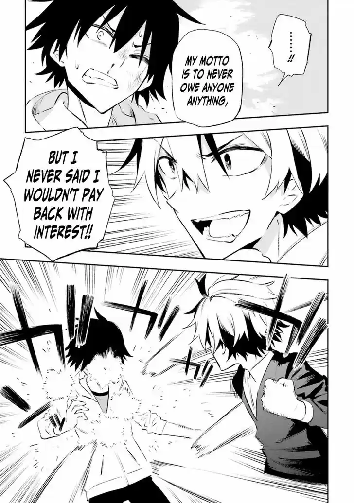 Urami Koi, Koi, Urami Koi. 16