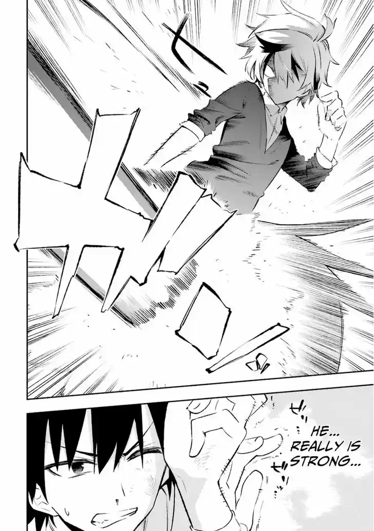 Urami Koi, Koi, Urami Koi. 16