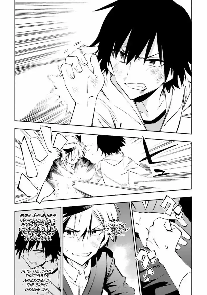 Urami Koi, Koi, Urami Koi. 16