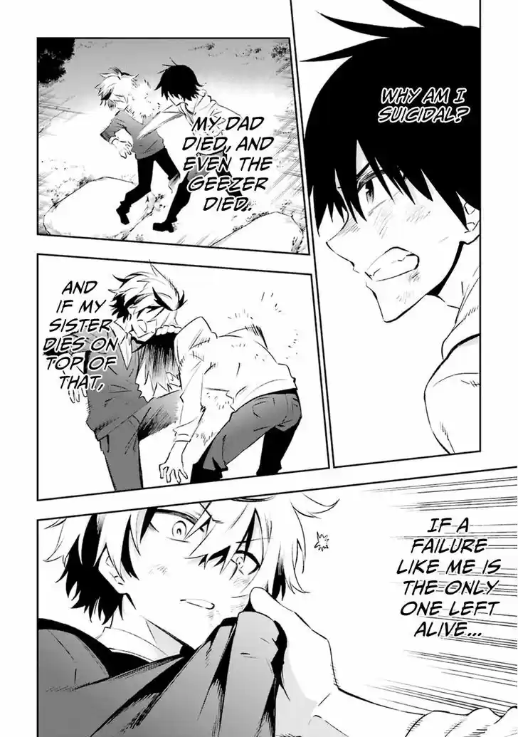 Urami Koi, Koi, Urami Koi. 16