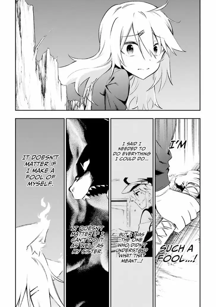 Urami Koi, Koi, Urami Koi. 16