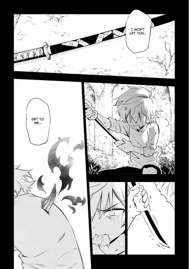 Urami Koi, Koi, Urami Koi. 16