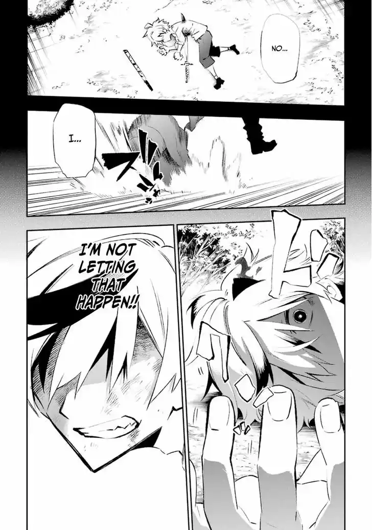 Urami Koi, Koi, Urami Koi. 16