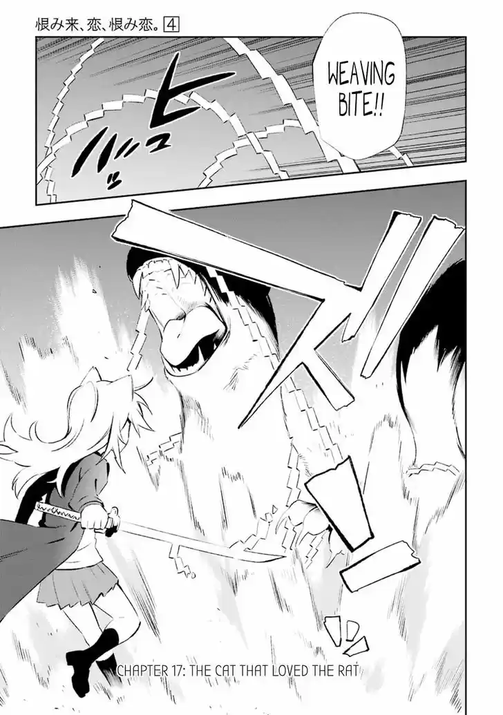 Urami Koi, Koi, Urami Koi. 17