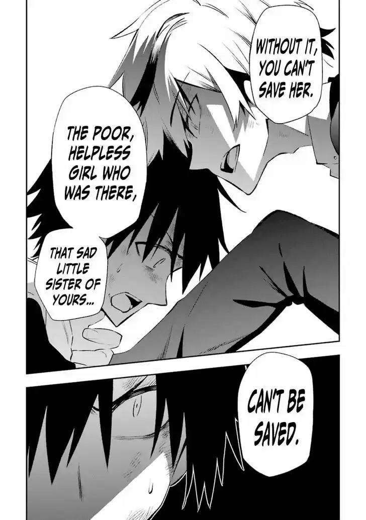 Urami Koi, Koi, Urami Koi. 17