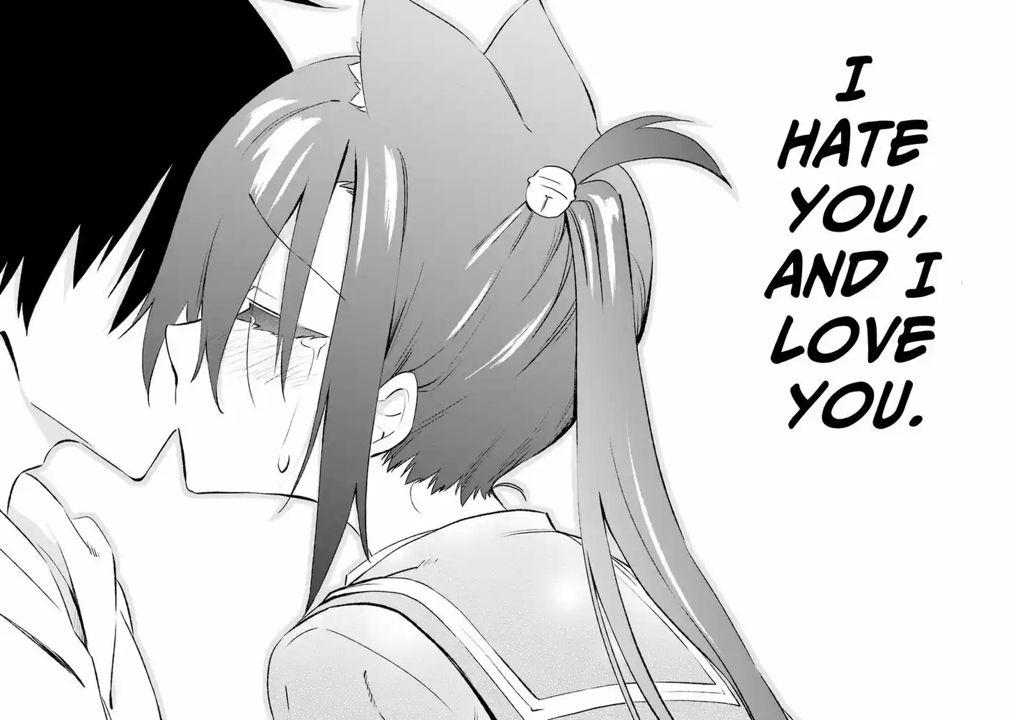 Urami Koi, Koi, Urami Koi. 17