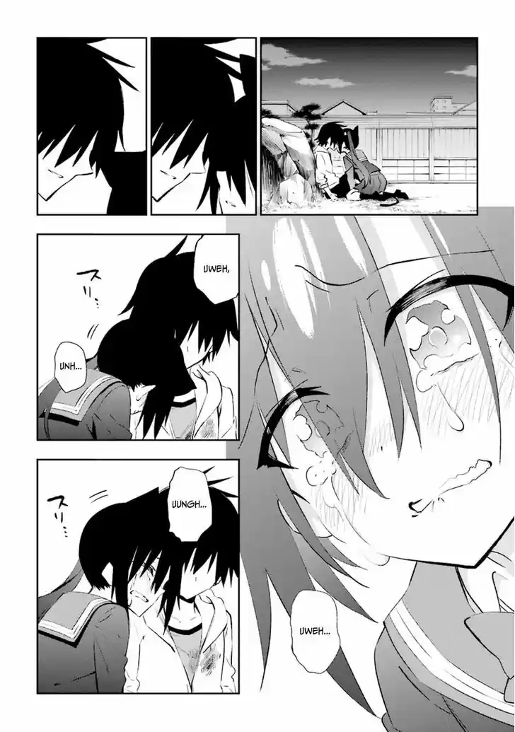 Urami Koi, Koi, Urami Koi. 17