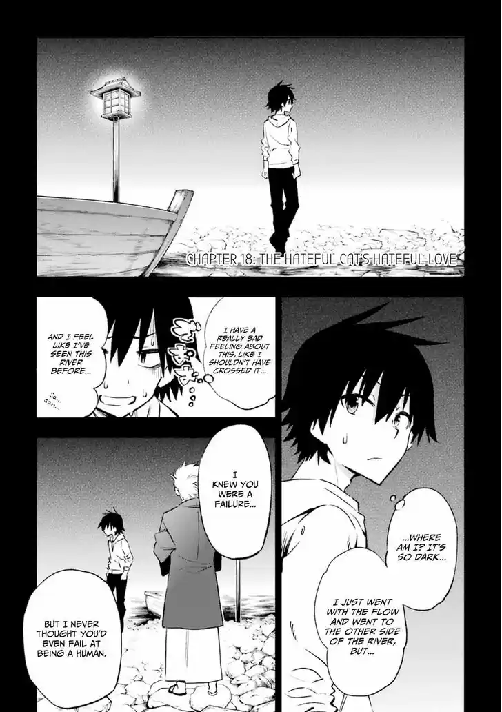 Urami Koi, Koi, Urami Koi. 18