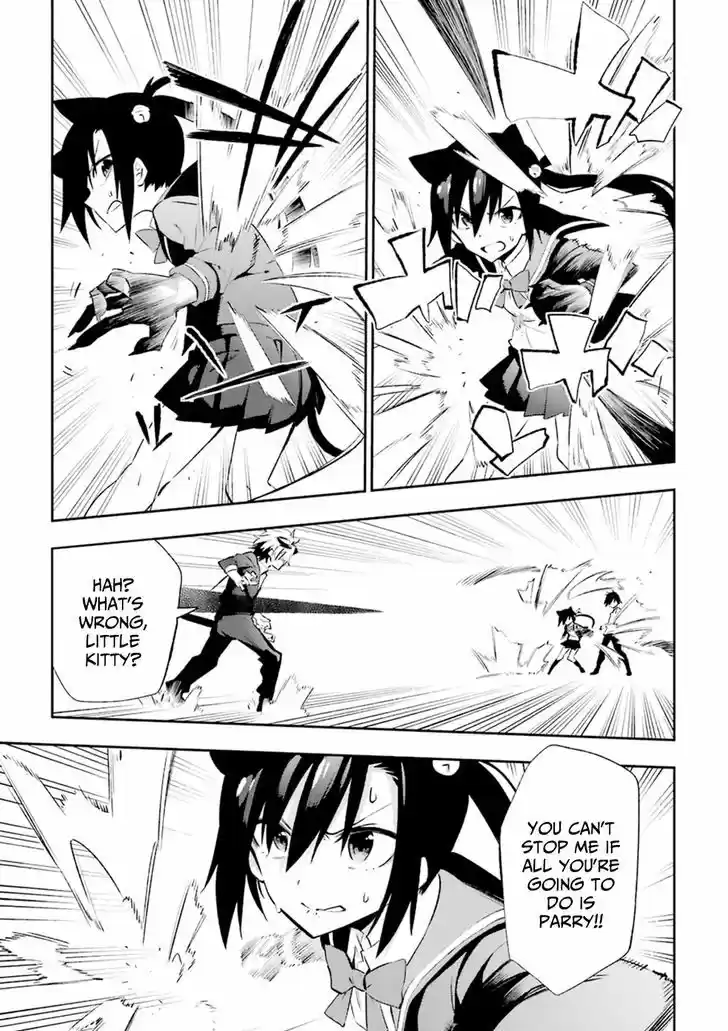 Urami Koi, Koi, Urami Koi. 18