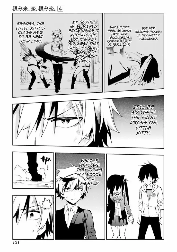 Urami Koi, Koi, Urami Koi. 18