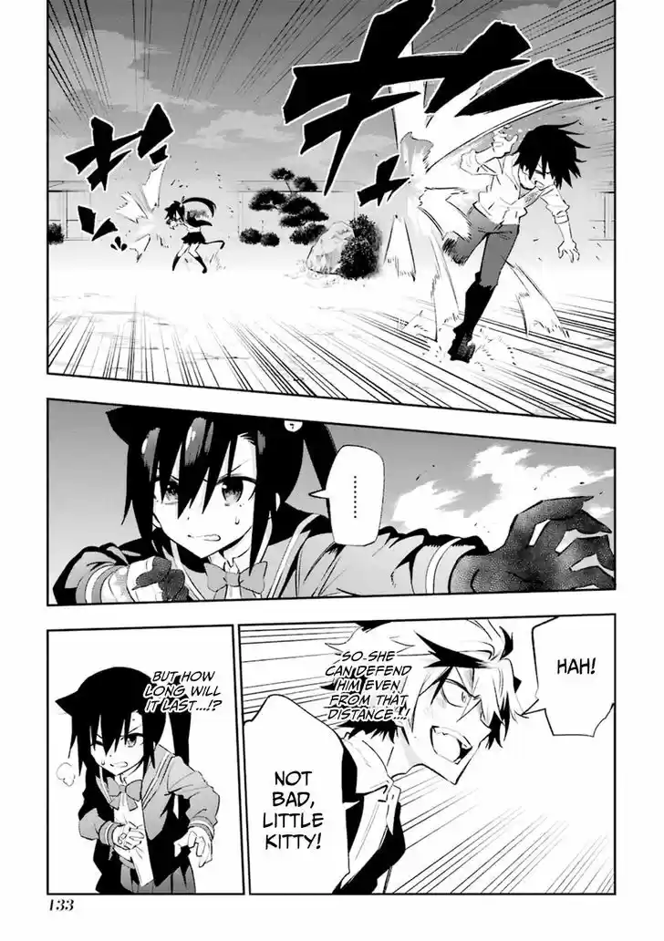 Urami Koi, Koi, Urami Koi. 18