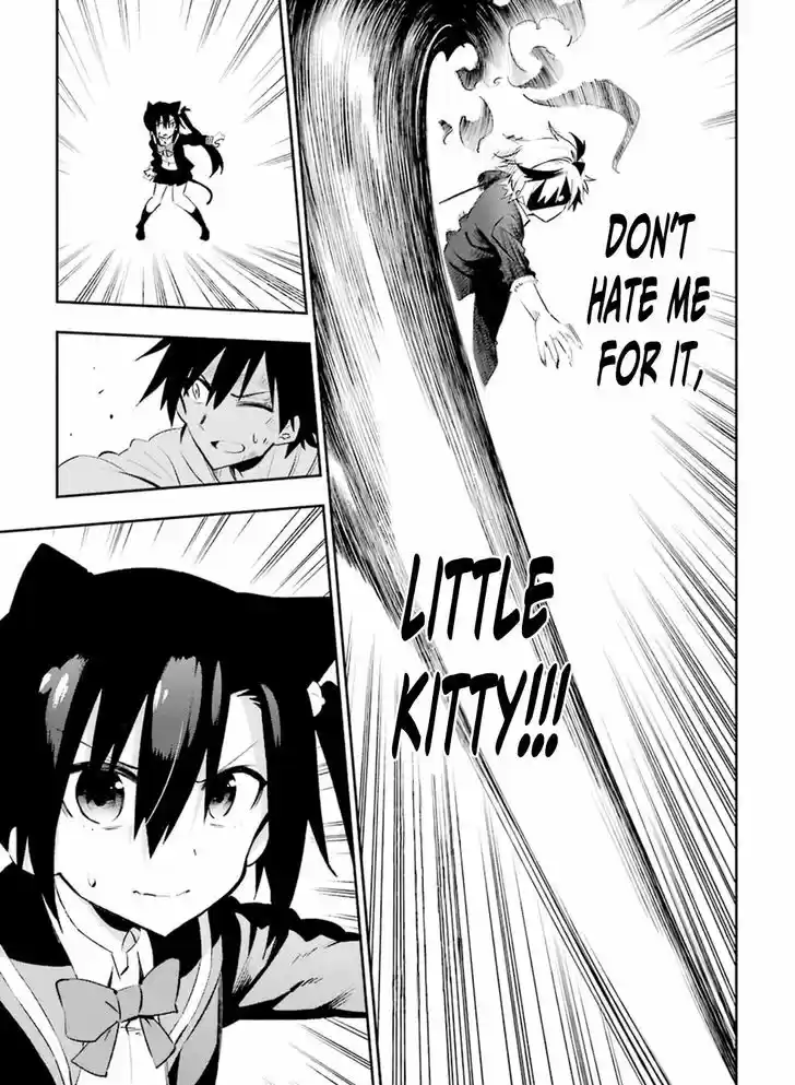 Urami Koi, Koi, Urami Koi. 18