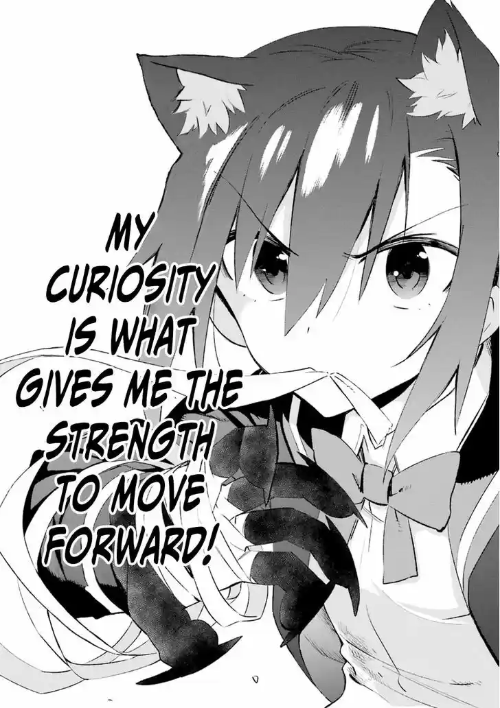 Urami Koi, Koi, Urami Koi. 18