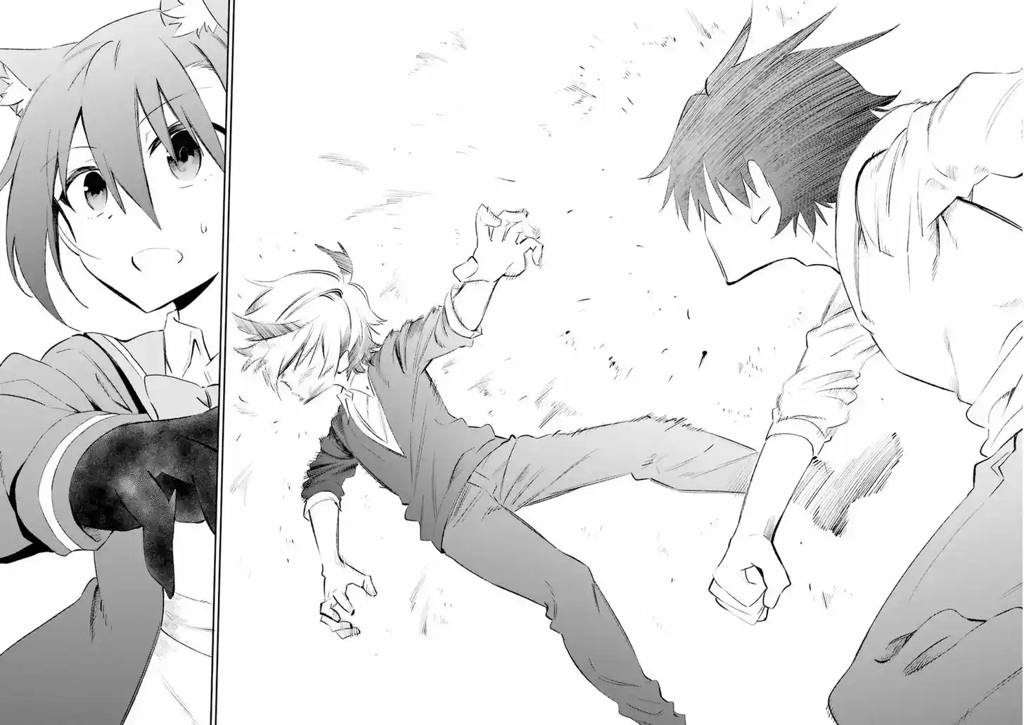 Urami Koi, Koi, Urami Koi. 18