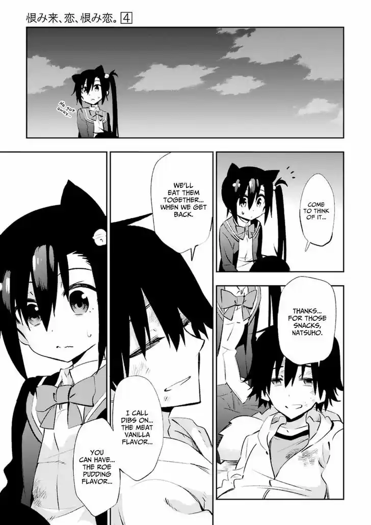 Urami Koi, Koi, Urami Koi. 18