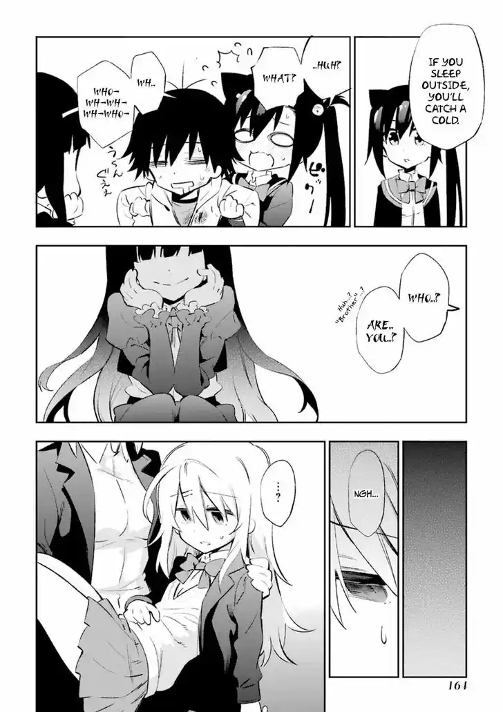 Urami Koi, Koi, Urami Koi. 18