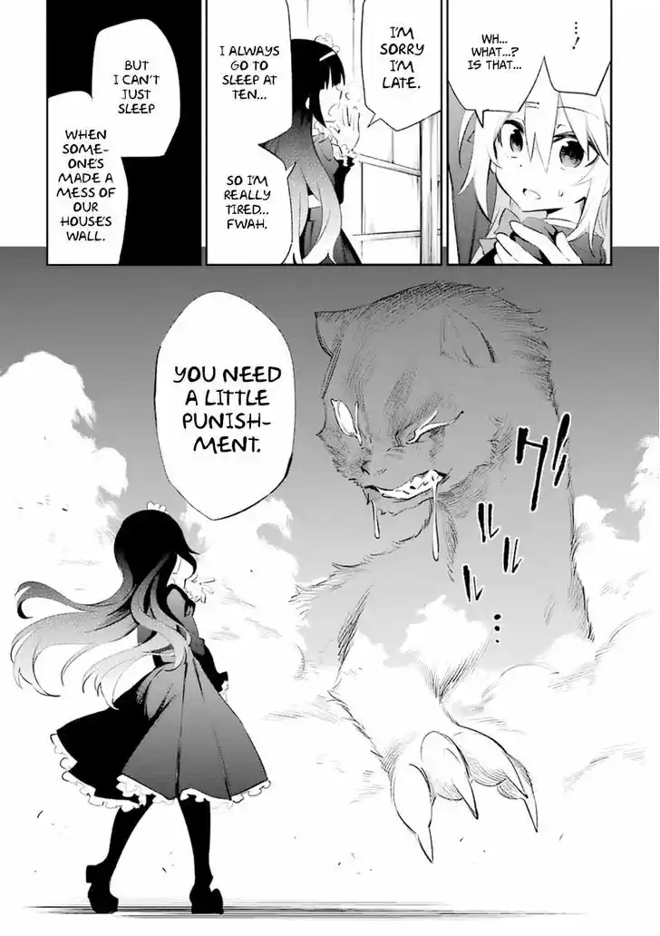 Urami Koi, Koi, Urami Koi. 18