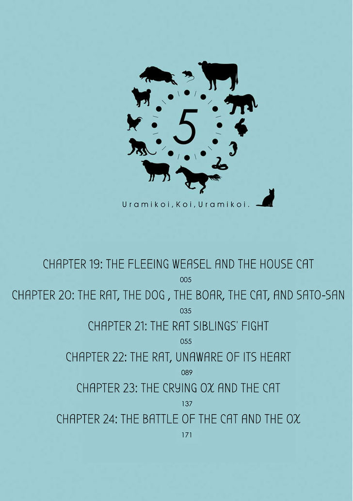 Urami Koi, Koi, Urami Koi. 19