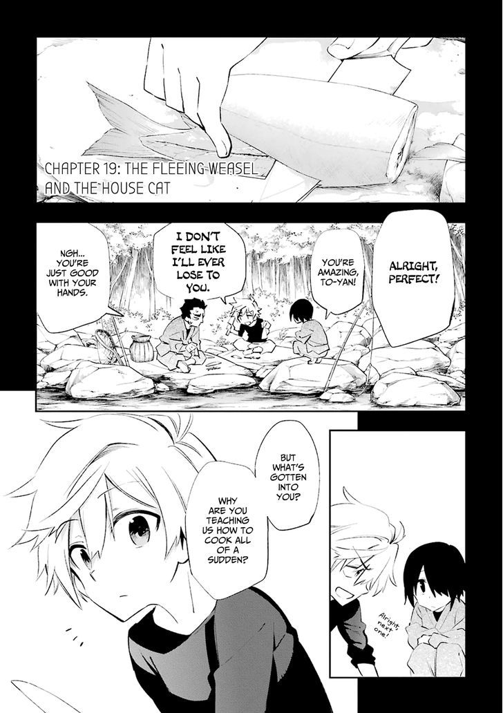 Urami Koi, Koi, Urami Koi. 19