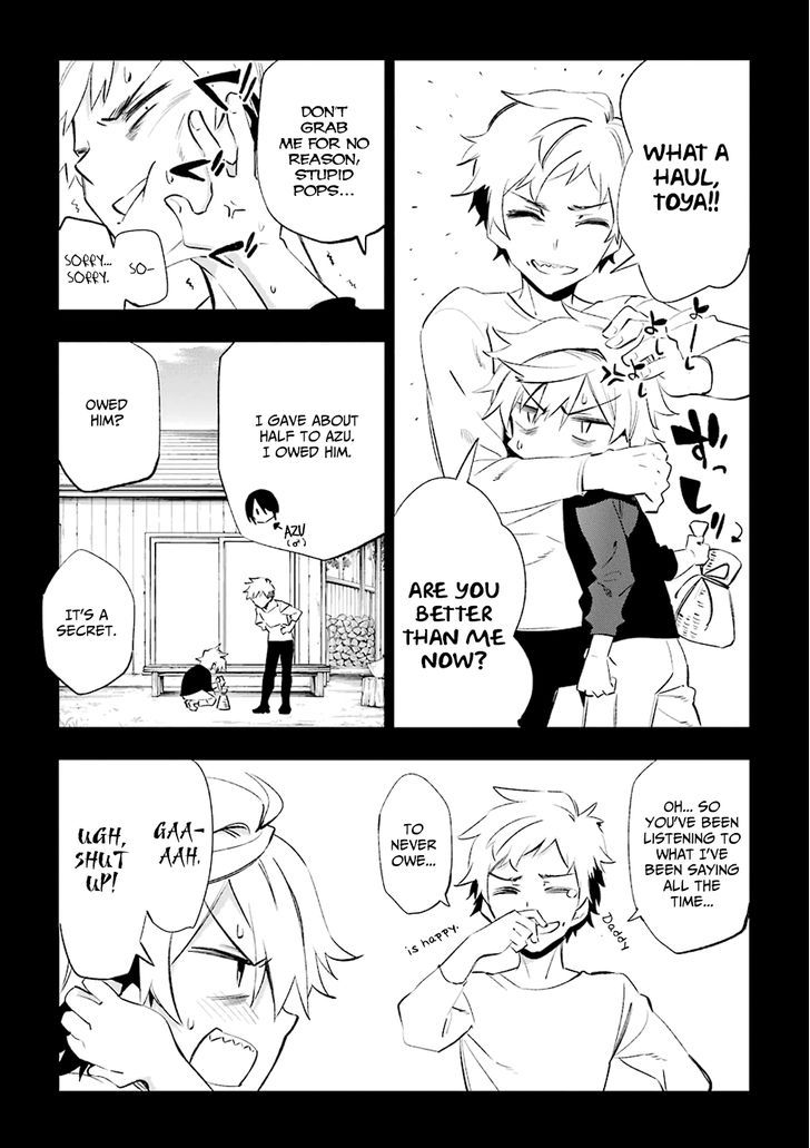 Urami Koi, Koi, Urami Koi. 19