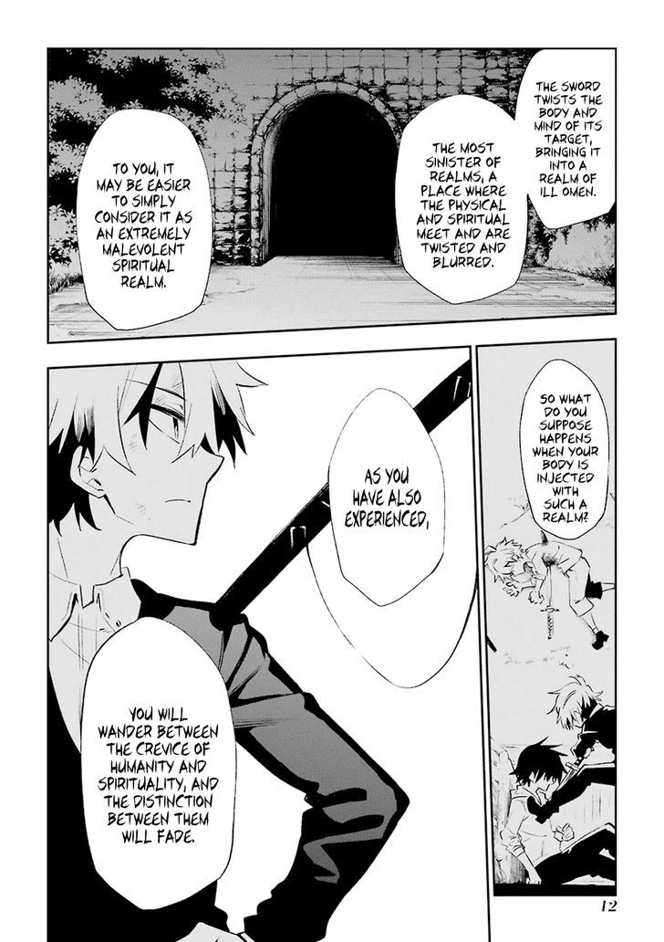 Urami Koi, Koi, Urami Koi. 19