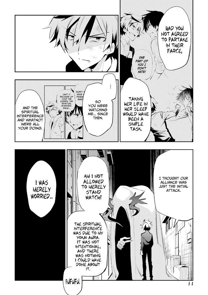 Urami Koi, Koi, Urami Koi. 19