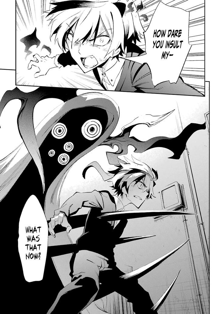 Urami Koi, Koi, Urami Koi. 19