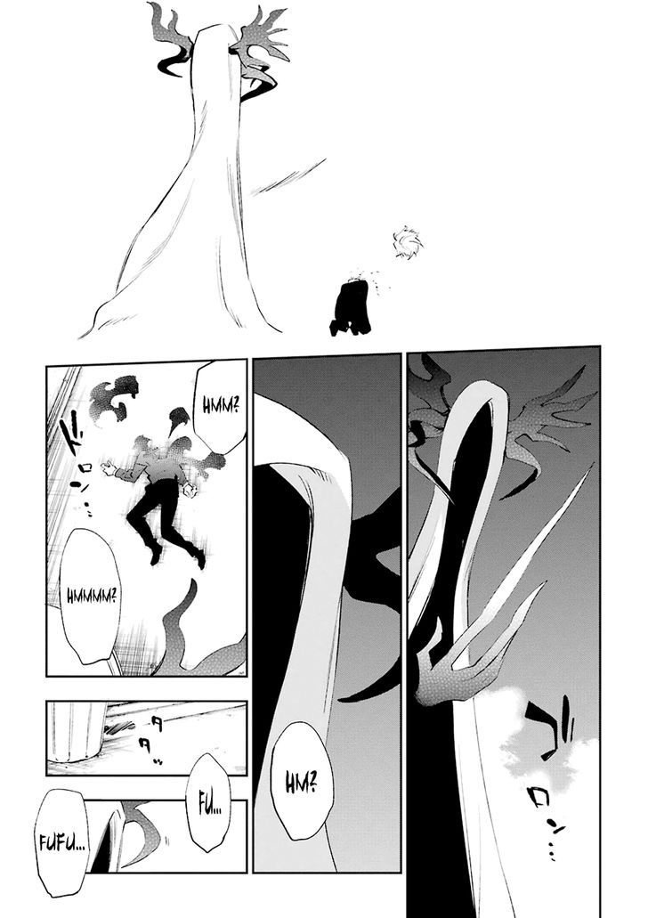 Urami Koi, Koi, Urami Koi. 19