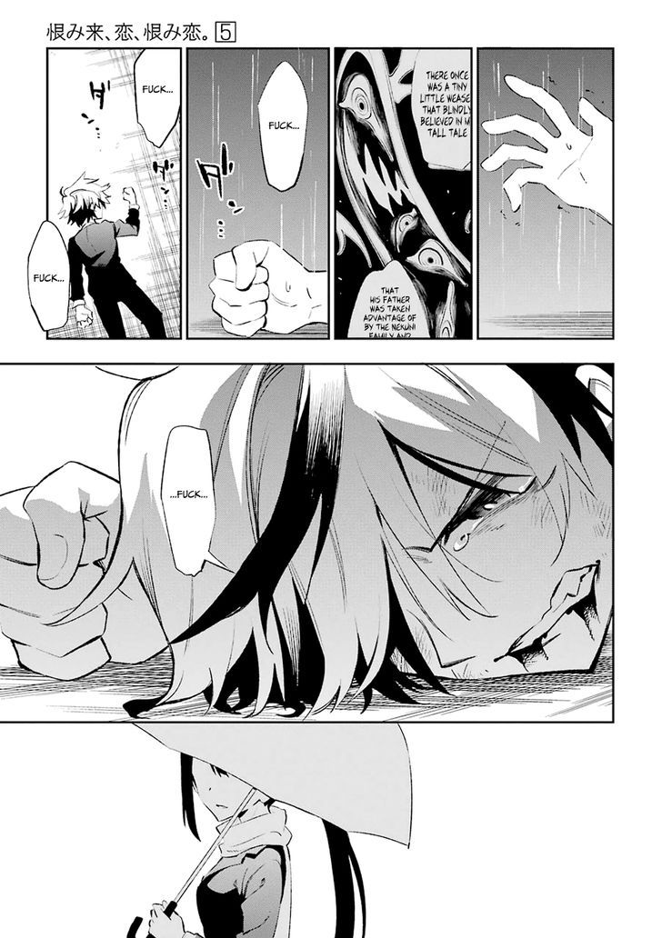 Urami Koi, Koi, Urami Koi. 19