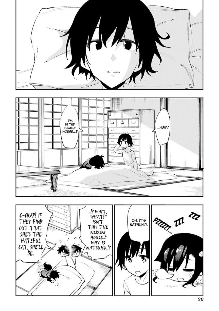 Urami Koi, Koi, Urami Koi. 19