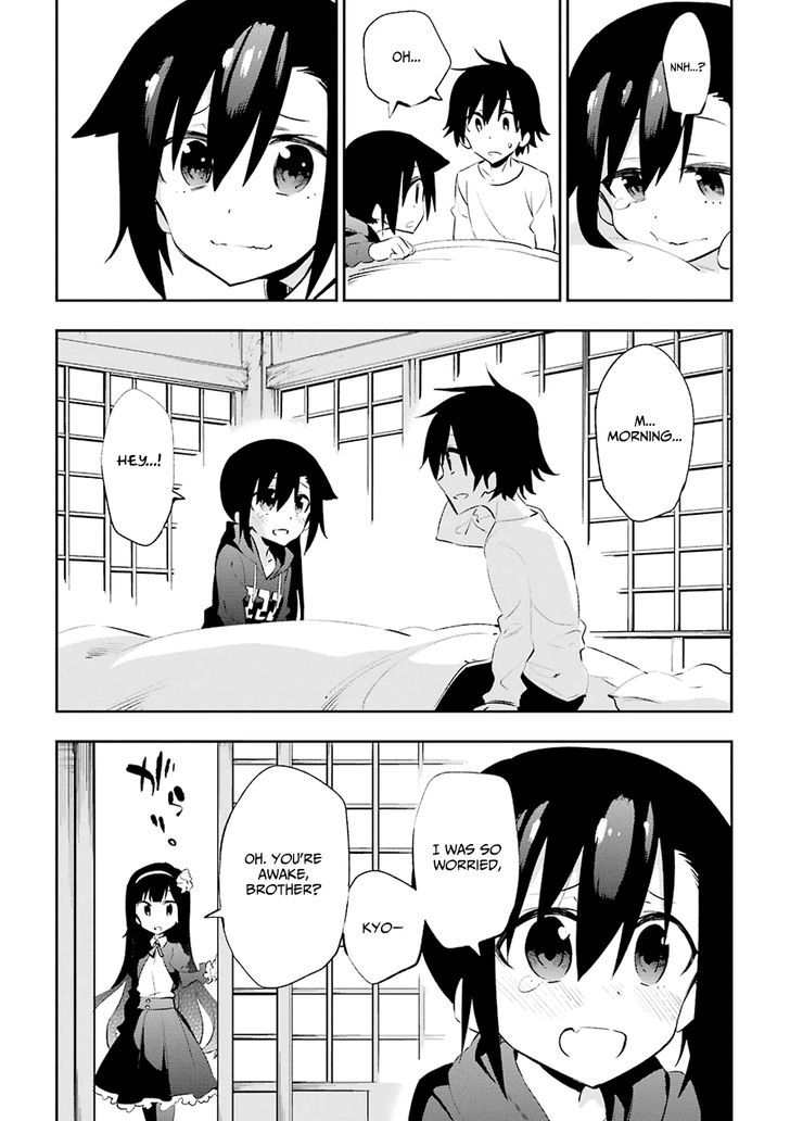 Urami Koi, Koi, Urami Koi. 19