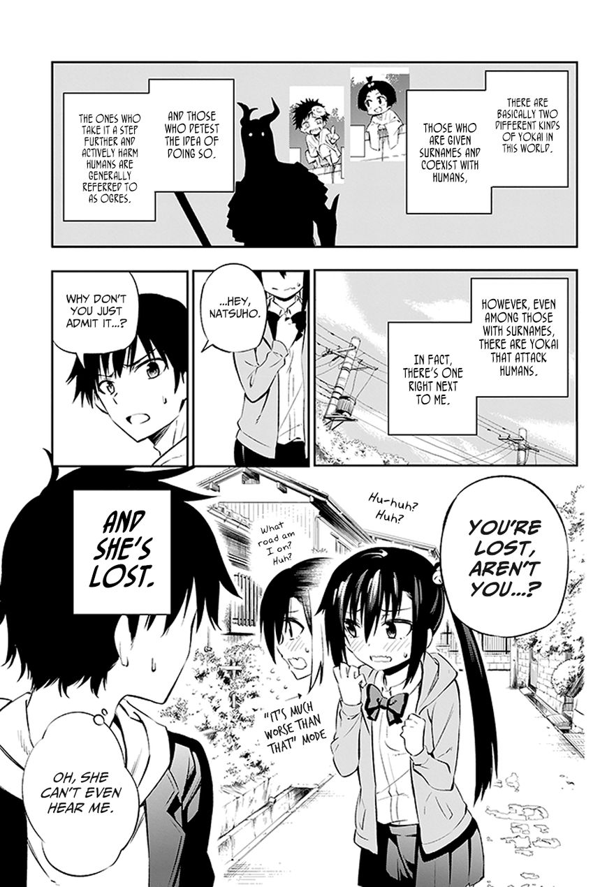 Urami Koi, Koi, Urami Koi. 2