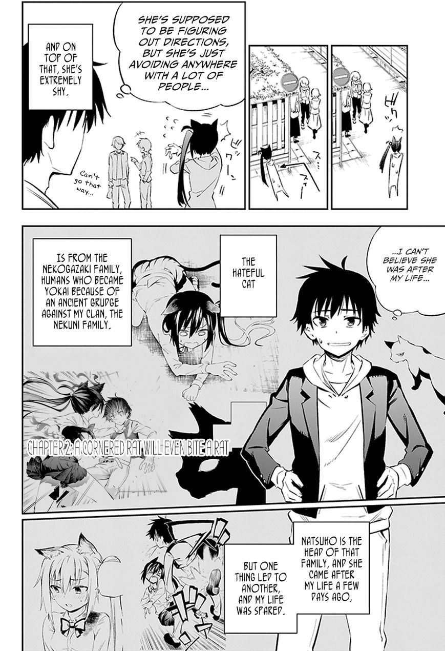 Urami Koi, Koi, Urami Koi. 2