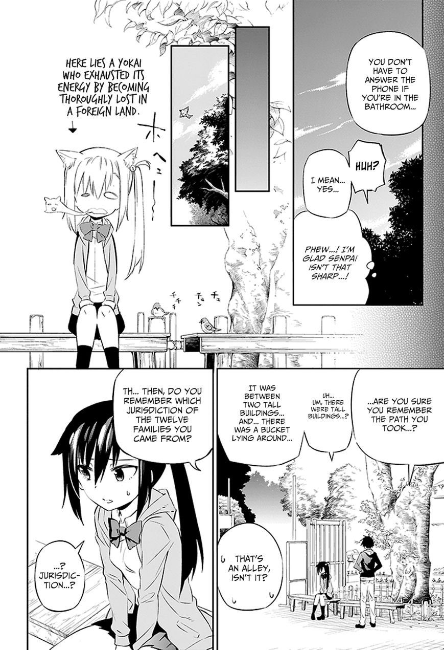 Urami Koi, Koi, Urami Koi. 2