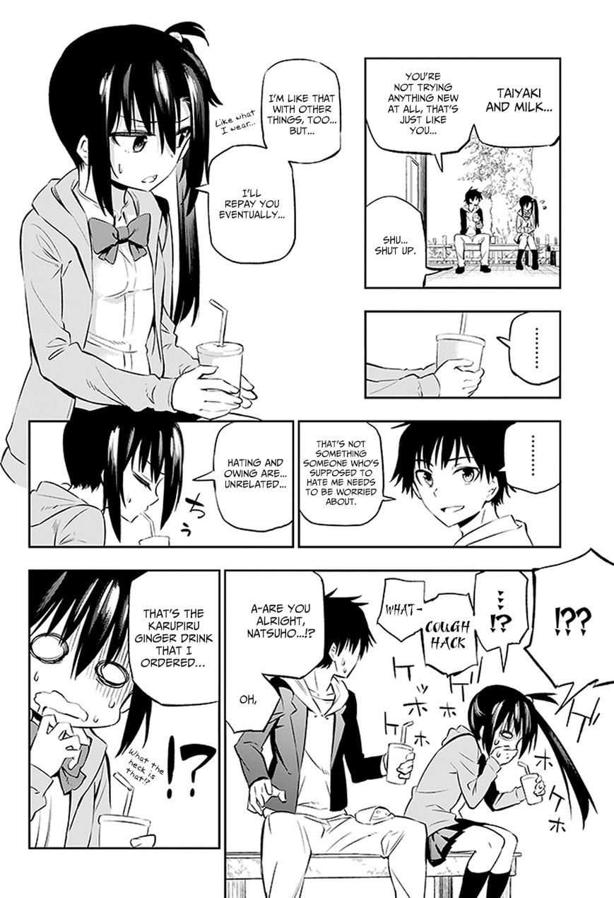 Urami Koi, Koi, Urami Koi. 2