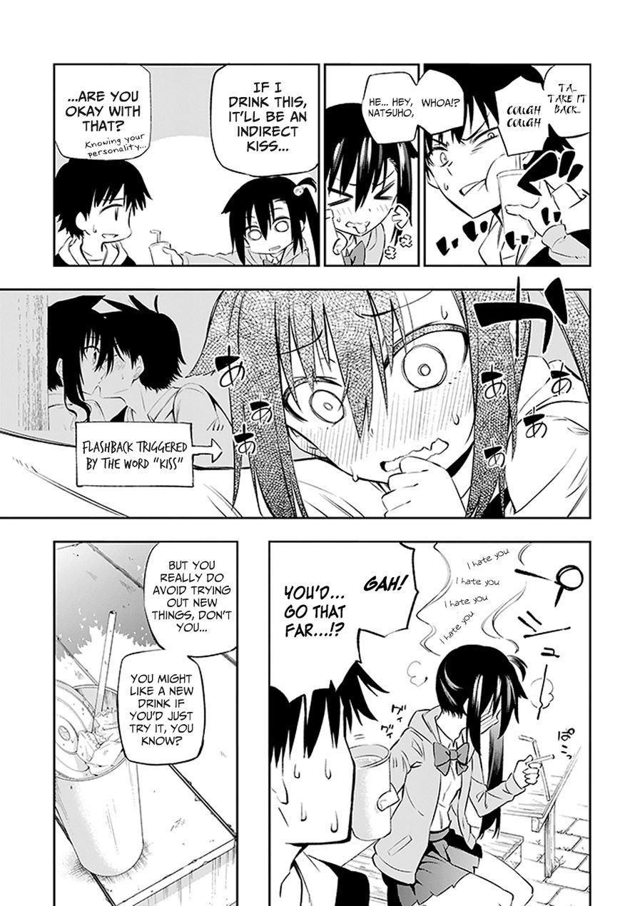 Urami Koi, Koi, Urami Koi. 2