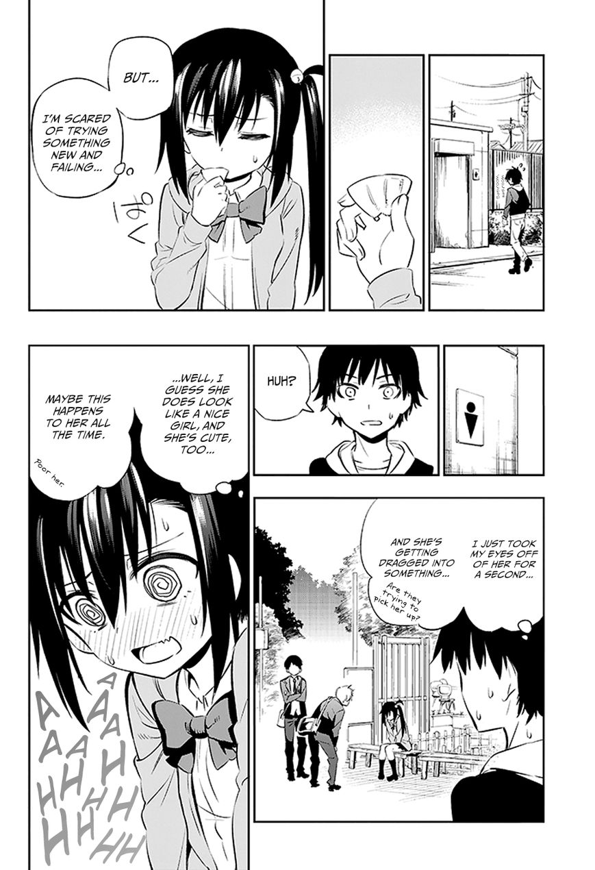 Urami Koi, Koi, Urami Koi. 2