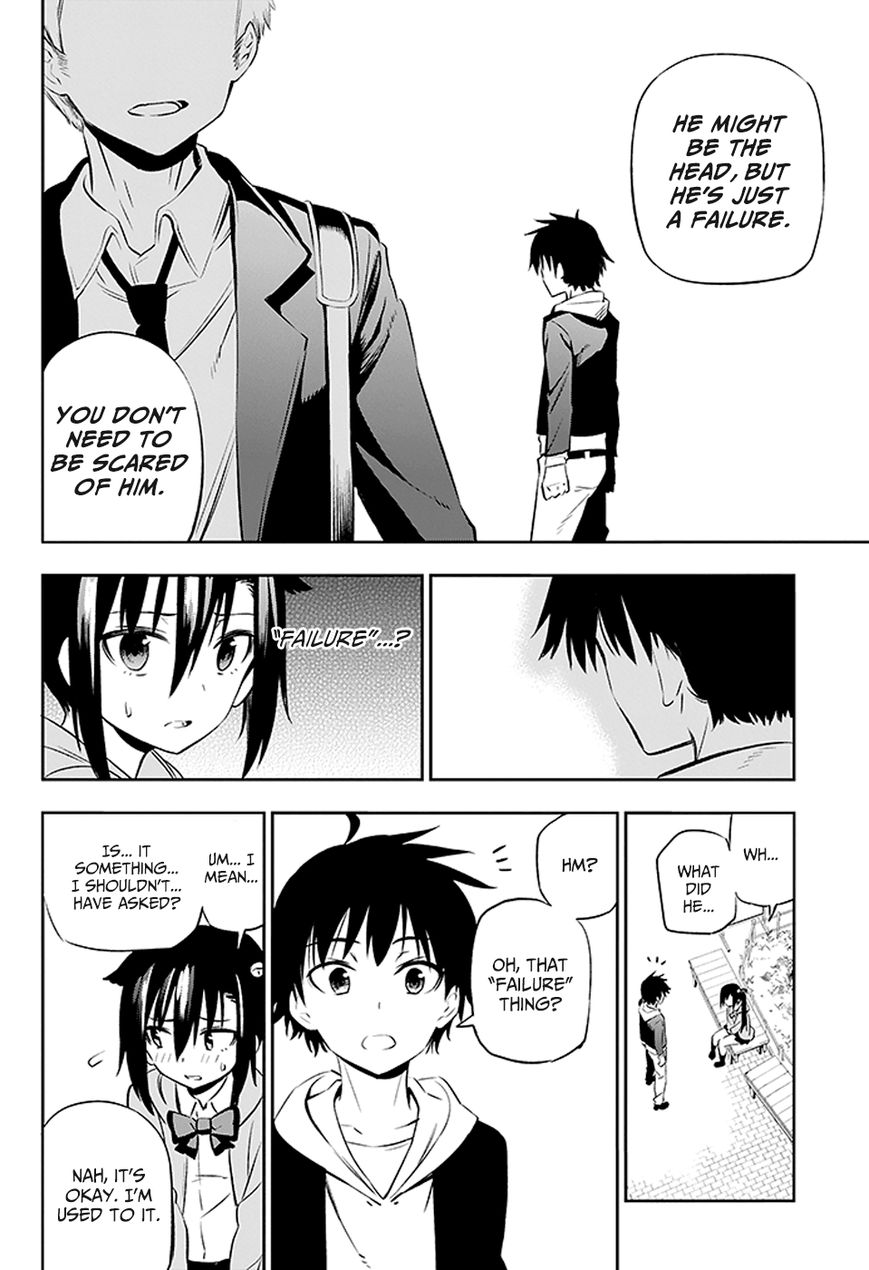 Urami Koi, Koi, Urami Koi. 2