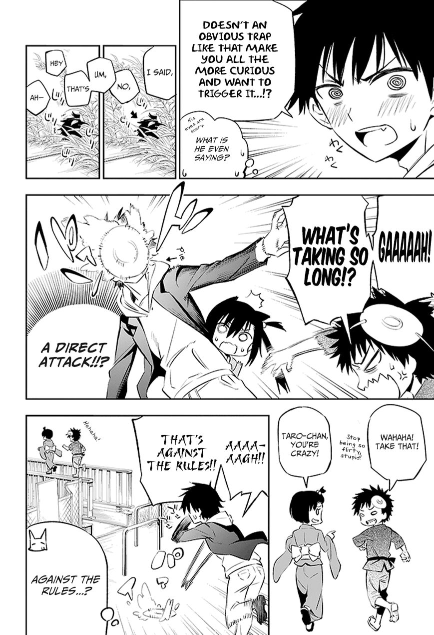 Urami Koi, Koi, Urami Koi. 2