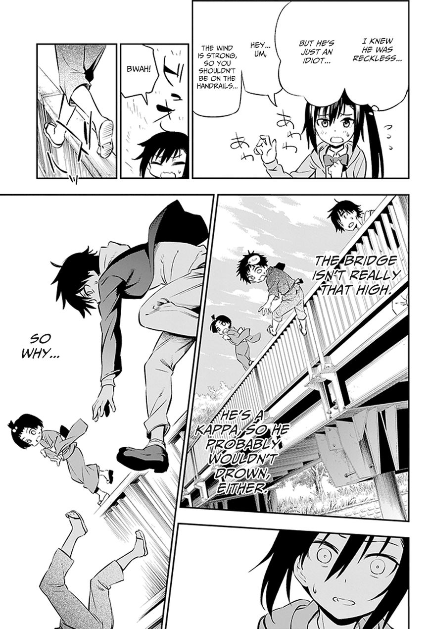 Urami Koi, Koi, Urami Koi. 2