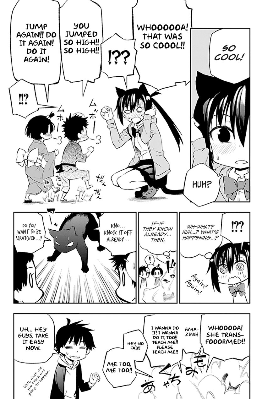 Urami Koi, Koi, Urami Koi. 2