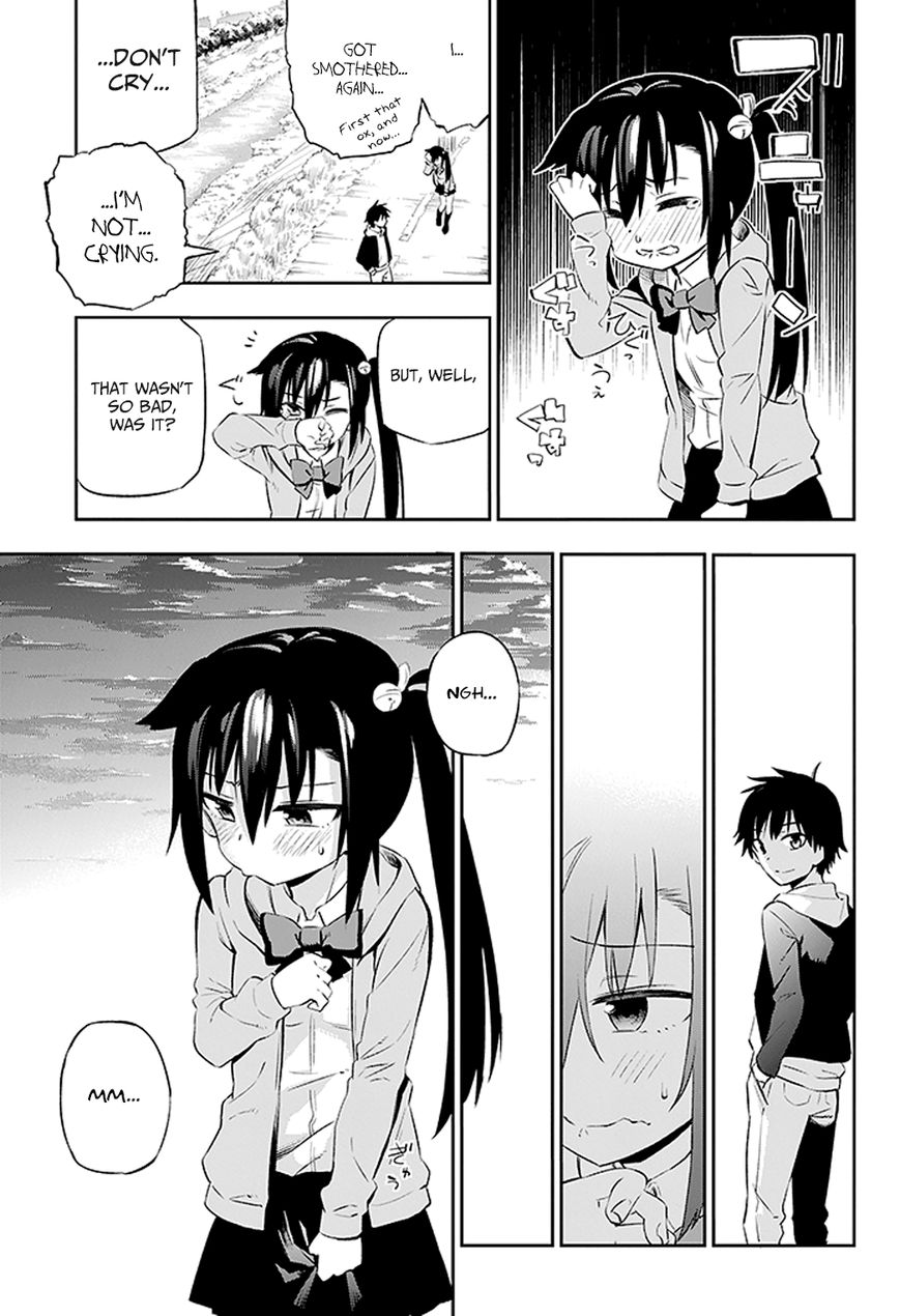 Urami Koi, Koi, Urami Koi. 2