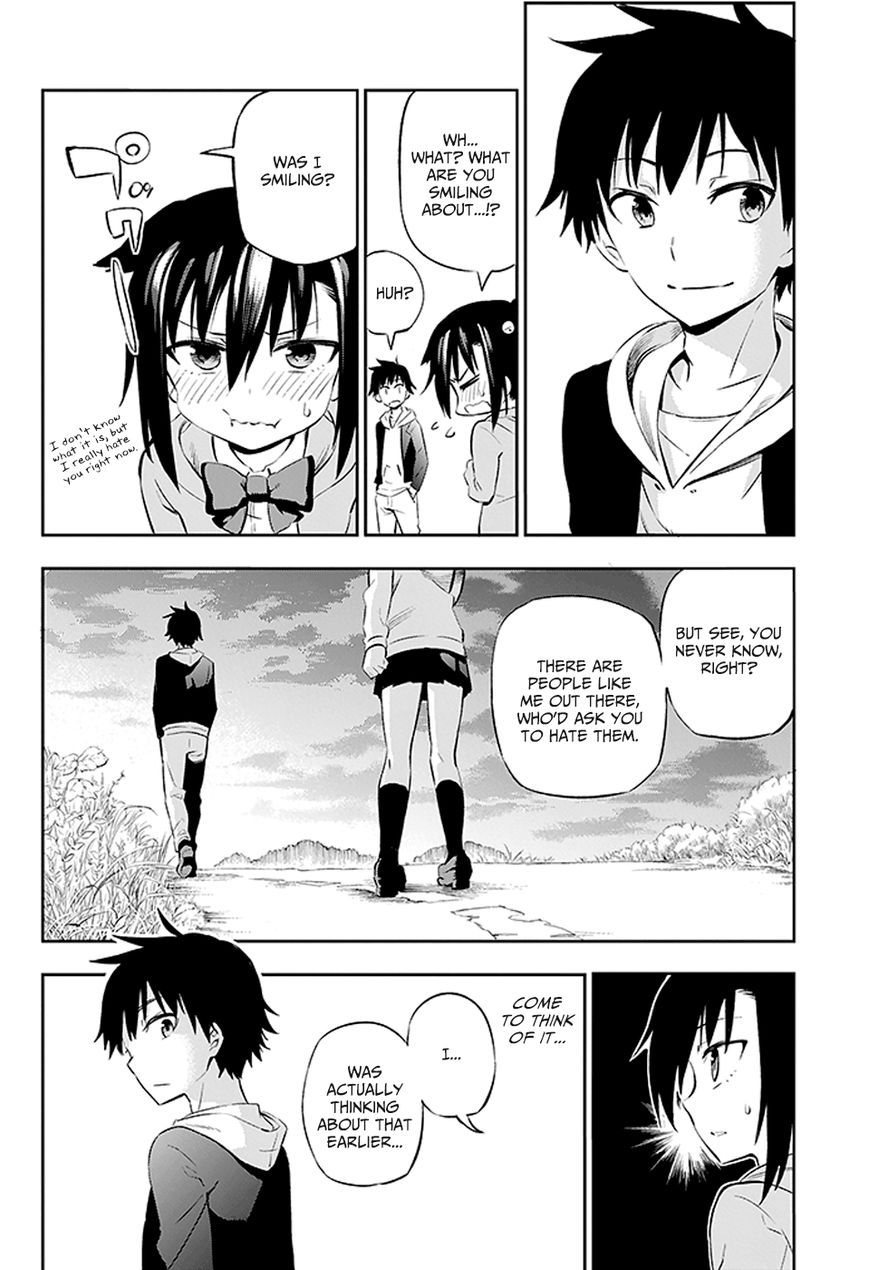 Urami Koi, Koi, Urami Koi. 2