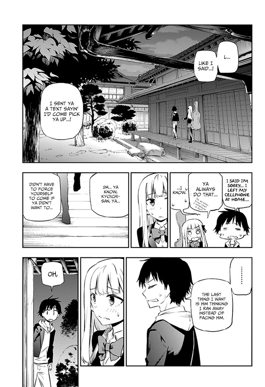 Urami Koi, Koi, Urami Koi. 2