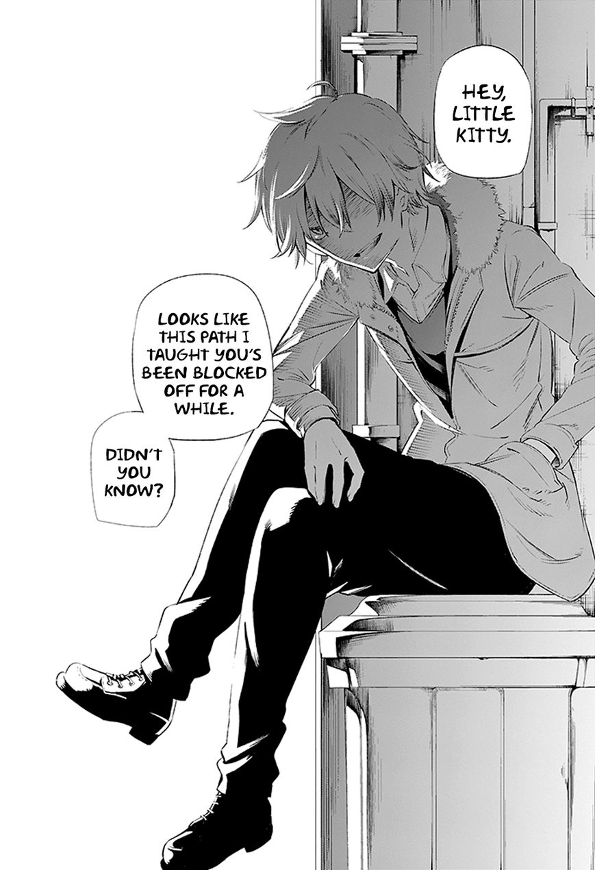 Urami Koi, Koi, Urami Koi. 2