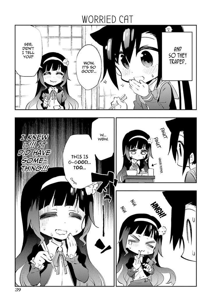 Urami Koi, Koi, Urami Koi. 20